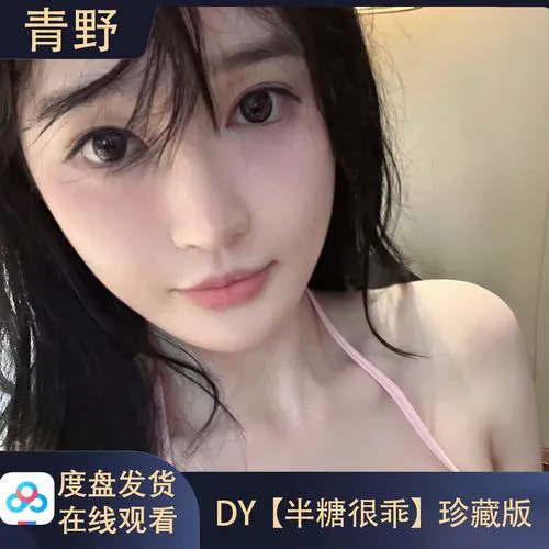 十大看b站直播的平台更新动态截图二